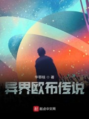 欧布奥特曼外传
