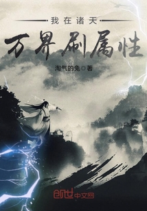 我在诸天万界打卡