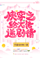 快穿给大佬送绿帽