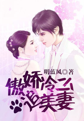 黑道大佬的宠妻潇湘书院