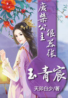 废柴公主要逆天