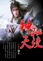 神秘天使第二季在线观看