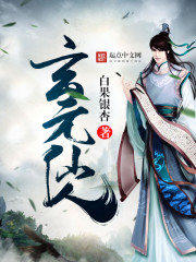 斗罗之莲扇斗罗小说免费阅读