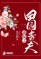 盛嫁之田园贵夫潇湘书院