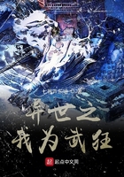 异世之吾为道祖飞卢