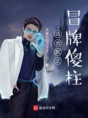 四合院之假冒傻柱